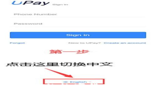 如何将tpWallet中的数字货币提币到欧易交易所