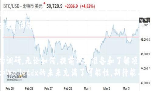   tpWalletdx预售操作指南：如何参与、注意事项及常见问题解答 / 

 guanjianci tpWalletdx, 预售操作, 加密货币, 投资指南 /guanjianci 

一、tpWalletdx预售概述
tpWalletdx 是一款新兴的加密货币钱包，旨在为用户提供安全便捷的数字资产管理服务。它的预售活动不仅为项目融资提供了有效的手段，也为投资者带来了潜在的收益机会。在预售期间，用户能够以低于市场价格的成本获取 tpWalletdx 代币，因此，参加预售成为了众多投资者关注的焦点。

二、tpWalletdx预售的操作步骤
在了解了tpWalletdx的基本信息后，参与预售的用户需要遵循一定的步骤来完成操作，具体如下：

h41. 创建加密钱包/h4
在参与tpWalletdx预售之前，首先需要有一个支持ERC-20标准的加密钱包，例如MetaMask或Trust Wallet等。用户需确保钱包安全性，并妥善保管助记词和私钥。

h42. 获取ETH或USDT/h4
tpWalletdx的预售通常支持以ETH或USDT进行支付，因此用户需在自己的钱包中持有足够的这两种加密货币。用户可以通过交易所或个人之间的交易获取ETH或USDT，并将其转入自己的钱包中。

h43. 访问预售网站/h4
用户需要通过官方渠道获取tpWalletdx预售的官方网站链接，确保网站的安全性和真实性，避免钓鱼网站。进入网站后，用户将看到预售的详细信息，包括预售时间、代币总量、价格、购买流程等。

h44. 连接钱包/h4
在预售网站上，用户需要通过连接钱包功能，授权网站与自己的钱包进行互动。这一步骤非常重要，用户需确保授权时只连接官方验证过的钱包地址。

h45. 选择购买数量/h4
连接完成后，用户可以选择自己希望购买的tpWalletdx代币数量。需留意的是，预售往往会有最低和最高购买限制，用户需在此范围内进行选择。

h46. 完成支付/h4
用户确认购买信息无误后，提交交易并进行支付。支付完成后，代币会根据区块链确认时间，发送到用户的加密钱包中。

三、参与tpWalletdx预售的注意事项
虽然tpWalletdx预售操作相对简单，但用户在参与时仍需注意几个关键事项：

h41. 验证官方信息/h4
参与预售前，用户务必通过tpWalletdx的官方社交媒体、Telegram 群组或网站获取最新消息，避免受到虚假的代币欺诈。这包括确认预售时间、代币价格及相关的购买条件。

h42. 保障资产安全/h4
用户需确保私钥和助记词的安全，不在公共环境中输入这些信息，避免一切可能导致资产损失的操作。

h43. 风险评估/h4
任何形式的投资都有风险，用户需自行评估tpWalletdx项目的可行性和市场潜力，不可盲目跟风购入。

h44. 注意网络拥堵/h4
在预售高峰期，网络可能出现拥堵，用户应提前做好准备。确认交易提交后，建议通过区块链浏览器跟踪交易状态。

h45. 了解代币属性/h4
用户在参与预售前，需了解tpWalletdx代币的属性、用途及其在生态系统中的角色。这将有助于评估代币未来的价值。

四、常见问题解答

h41. 如何判断tpWalletdx的安全性和可信度？/h4
要判断tpWalletdx的安全性，用户可以通过以下几个方面进行考量：
首先，查看项目团队的背景。有经验的团队通常更有能力管理项目的各个方面。项目官网及社交媒体上应有团队成员的介绍，包括他们的过往经历与资历。其次，阅读社区反馈与讨论，用户可以在Telegram、Twitter等社交平台上了解其他投资者的看法。最后，审查项目的技术白皮书，确保其有清晰的业务模型和应用场景。
此外，查阅项目的安全审计报告也是重要的参考。专业的智能合约审计可以有效降低安全隐患，用户需在购买前确认该审计的真实有效性。

h42. tpWalletdx代币在哪些交易所上市交易？/h4
tpWalletdx代币上市交易的交易所将直接影响其流动性和用户体验。用户可关注tpWalletdx项目团队的公告，或者访问项目官网，以获得有关代币即将上架交易所的信息。通常，新项目的代币将在多个中心化交易所及去中心化交易所上线。
此外，了解交易所的安全性及其市场规模也是重要的。用户应选择信誉良好、交易量高的交易所进行交易，以确保其资产安全及顺畅流动。

h43. 在tpWalletdx预售中如何处理交易失败的情况？/h4
在参与tpWalletdx预售时，用户可能会遭遇交易失败的情况。导致失败的原因可能有多种，例如网络拥堵、费用不足等。用户应仔细检查失败原因，通常可以从区块链浏览器中查阅交易详情。
针对网络拥堵的情况，用户可以在之后再试一次，或选择提高交易的GAS费用以加快确认速度。对于费用不足的情况，用户需确保在钱包中预留足够的手续费，以避免交易失败。
一旦交易失败，用户的资金不会被扣除，可以重复尝试，确保购买成功。如果多次失败，用户应考虑联系tpWalletdx的客服，以获得进一步支持。

h44. tpWalletdx的代币有何实用性？/h4
tpWalletdx代币的实用性取决于其在项目生态系统中的具体应用。一般来说，代币的实用性包括支付交易费用、参与平台的投票治理、获取项目特权及奖励等。用户在购买代币前需了解其具体用法。
了解代币应用场景有助于评估其长期的价值。若代币能在多个应用中发挥作用，其价值自然会增加。此外，关注tpWalletdx的市场需求和用户增长也非常重要，这将直接推动代币的市场表现。

h45. 参与tpWalletdx预售的总投资风险有哪些？/h4
参与tpWalletdx预售的投资风险包含项目风险、市场风险、技术风险等多方面。项目风险主要包括团队的能力、项目执行的能力及市场需求的变化等因素。市场风险则受宏观经济形势和市场情绪的影响，投资者需对市场动态保持警觉。
技术风险方面，包括代码漏洞及网络攻击等。在购买前，用户需进行充分的研究和评估，确保选择的项目具备良好的前景和开发能力。总而言之，任何投资都是有风险的，用户要具备良好的风险意识，避免盲目跟风投资造成损失。

五、总结
tpWalletdx的预售为投资者提供了一个难得的机会，参与这一项目不仅需要掌握基本的操作步骤，也需要认真对待相关的风险评估与市场调研。无论如何，提前做好准备和了解项目细节将有助于用户在投资过程中获得更好的体验。
在参与预售的过程中，用户不仅是投资者，同时也是项目发展的支持者，确保项目的成功推进。随着区块链技术的发展和加密货币的普及，tpWalletdx的未来充满了可能性，期待能与大家一起见证这次创新带来的变革。