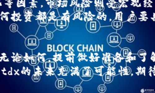   tpWalletdx预售操作指南：如何参与、注意事项及常见问题解答 / 

 guanjianci tpWalletdx, 预售操作, 加密货币, 投资指南 /guanjianci 

一、tpWalletdx预售概述
tpWalletdx 是一款新兴的加密货币钱包，旨在为用户提供安全便捷的数字资产管理服务。它的预售活动不仅为项目融资提供了有效的手段，也为投资者带来了潜在的收益机会。在预售期间，用户能够以低于市场价格的成本获取 tpWalletdx 代币，因此，参加预售成为了众多投资者关注的焦点。

二、tpWalletdx预售的操作步骤
在了解了tpWalletdx的基本信息后，参与预售的用户需要遵循一定的步骤来完成操作，具体如下：

h41. 创建加密钱包/h4
在参与tpWalletdx预售之前，首先需要有一个支持ERC-20标准的加密钱包，例如MetaMask或Trust Wallet等。用户需确保钱包安全性，并妥善保管助记词和私钥。

h42. 获取ETH或USDT/h4
tpWalletdx的预售通常支持以ETH或USDT进行支付，因此用户需在自己的钱包中持有足够的这两种加密货币。用户可以通过交易所或个人之间的交易获取ETH或USDT，并将其转入自己的钱包中。

h43. 访问预售网站/h4
用户需要通过官方渠道获取tpWalletdx预售的官方网站链接，确保网站的安全性和真实性，避免钓鱼网站。进入网站后，用户将看到预售的详细信息，包括预售时间、代币总量、价格、购买流程等。

h44. 连接钱包/h4
在预售网站上，用户需要通过连接钱包功能，授权网站与自己的钱包进行互动。这一步骤非常重要，用户需确保授权时只连接官方验证过的钱包地址。

h45. 选择购买数量/h4
连接完成后，用户可以选择自己希望购买的tpWalletdx代币数量。需留意的是，预售往往会有最低和最高购买限制，用户需在此范围内进行选择。

h46. 完成支付/h4
用户确认购买信息无误后，提交交易并进行支付。支付完成后，代币会根据区块链确认时间，发送到用户的加密钱包中。

三、参与tpWalletdx预售的注意事项
虽然tpWalletdx预售操作相对简单，但用户在参与时仍需注意几个关键事项：

h41. 验证官方信息/h4
参与预售前，用户务必通过tpWalletdx的官方社交媒体、Telegram 群组或网站获取最新消息，避免受到虚假的代币欺诈。这包括确认预售时间、代币价格及相关的购买条件。

h42. 保障资产安全/h4
用户需确保私钥和助记词的安全，不在公共环境中输入这些信息，避免一切可能导致资产损失的操作。

h43. 风险评估/h4
任何形式的投资都有风险，用户需自行评估tpWalletdx项目的可行性和市场潜力，不可盲目跟风购入。

h44. 注意网络拥堵/h4
在预售高峰期，网络可能出现拥堵，用户应提前做好准备。确认交易提交后，建议通过区块链浏览器跟踪交易状态。

h45. 了解代币属性/h4
用户在参与预售前，需了解tpWalletdx代币的属性、用途及其在生态系统中的角色。这将有助于评估代币未来的价值。

四、常见问题解答

h41. 如何判断tpWalletdx的安全性和可信度？/h4
要判断tpWalletdx的安全性，用户可以通过以下几个方面进行考量：
首先，查看项目团队的背景。有经验的团队通常更有能力管理项目的各个方面。项目官网及社交媒体上应有团队成员的介绍，包括他们的过往经历与资历。其次，阅读社区反馈与讨论，用户可以在Telegram、Twitter等社交平台上了解其他投资者的看法。最后，审查项目的技术白皮书，确保其有清晰的业务模型和应用场景。
此外，查阅项目的安全审计报告也是重要的参考。专业的智能合约审计可以有效降低安全隐患，用户需在购买前确认该审计的真实有效性。

h42. tpWalletdx代币在哪些交易所上市交易？/h4
tpWalletdx代币上市交易的交易所将直接影响其流动性和用户体验。用户可关注tpWalletdx项目团队的公告，或者访问项目官网，以获得有关代币即将上架交易所的信息。通常，新项目的代币将在多个中心化交易所及去中心化交易所上线。
此外，了解交易所的安全性及其市场规模也是重要的。用户应选择信誉良好、交易量高的交易所进行交易，以确保其资产安全及顺畅流动。

h43. 在tpWalletdx预售中如何处理交易失败的情况？/h4
在参与tpWalletdx预售时，用户可能会遭遇交易失败的情况。导致失败的原因可能有多种，例如网络拥堵、费用不足等。用户应仔细检查失败原因，通常可以从区块链浏览器中查阅交易详情。
针对网络拥堵的情况，用户可以在之后再试一次，或选择提高交易的GAS费用以加快确认速度。对于费用不足的情况，用户需确保在钱包中预留足够的手续费，以避免交易失败。
一旦交易失败，用户的资金不会被扣除，可以重复尝试，确保购买成功。如果多次失败，用户应考虑联系tpWalletdx的客服，以获得进一步支持。

h44. tpWalletdx的代币有何实用性？/h4
tpWalletdx代币的实用性取决于其在项目生态系统中的具体应用。一般来说，代币的实用性包括支付交易费用、参与平台的投票治理、获取项目特权及奖励等。用户在购买代币前需了解其具体用法。
了解代币应用场景有助于评估其长期的价值。若代币能在多个应用中发挥作用，其价值自然会增加。此外，关注tpWalletdx的市场需求和用户增长也非常重要，这将直接推动代币的市场表现。

h45. 参与tpWalletdx预售的总投资风险有哪些？/h4
参与tpWalletdx预售的投资风险包含项目风险、市场风险、技术风险等多方面。项目风险主要包括团队的能力、项目执行的能力及市场需求的变化等因素。市场风险则受宏观经济形势和市场情绪的影响，投资者需对市场动态保持警觉。
技术风险方面，包括代码漏洞及网络攻击等。在购买前，用户需进行充分的研究和评估，确保选择的项目具备良好的前景和开发能力。总而言之，任何投资都是有风险的，用户要具备良好的风险意识，避免盲目跟风投资造成损失。

五、总结
tpWalletdx的预售为投资者提供了一个难得的机会，参与这一项目不仅需要掌握基本的操作步骤，也需要认真对待相关的风险评估与市场调研。无论如何，提前做好准备和了解项目细节将有助于用户在投资过程中获得更好的体验。
在参与预售的过程中，用户不仅是投资者，同时也是项目发展的支持者，确保项目的成功推进。随着区块链技术的发展和加密货币的普及，tpWalletdx的未来充满了可能性，期待能与大家一起见证这次创新带来的变革。