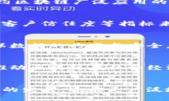   区块链技术在非金融领域的应用与未来展望 /
