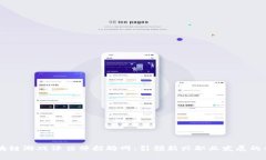 区块链游戏评估师招聘网：引领新兴职业发展的
