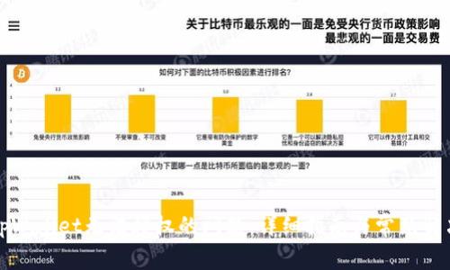 解决tpWallet无法授权的问题：详细指南与常见解决方案