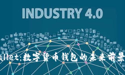 : tpWallet：数字货币钱包的未来前景与机遇