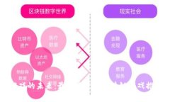 区块链游戏的未来：最受欢迎的区块链游戏推荐