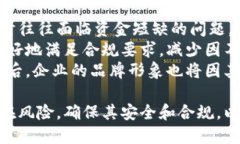   区块链跨境金融在浙江的应用与发展 /  guanjia