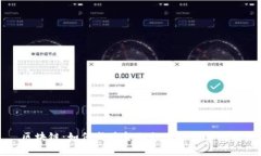 区块链：如何成为金融行业的锦上添花