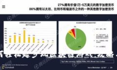 普通人如何轻松起步玩区块链游戏：攻略与资源