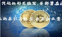 biao ti区块链技术如何重塑物流金融企业的未来