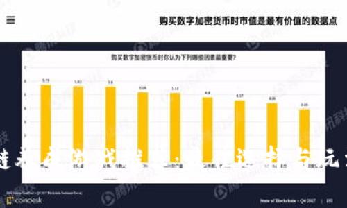 区块链养成游戏推荐：最佳选择与玩法分析