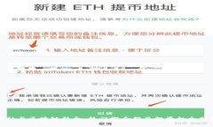 金融与区块链结合：热门概念股及投资机会分析