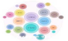 如何玩《阿凡达》区块链游戏：详尽指南与实用
