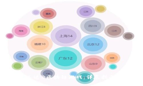 如何玩《阿凡达》区块链游戏：详尽指南与实用技巧