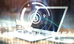 英国金融区块链发展史概述：从早期探索到主流