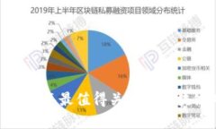 全面解析：2023年最值得关注的区块链游戏本推荐