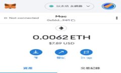 区块链融入金融的合法性探讨：现状与未来