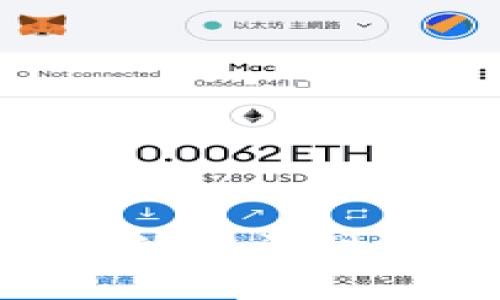 区块链融入金融的合法性探讨：现状与未来