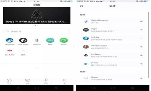 探秘区块链的游戏空间：未来游戏的革命性变革