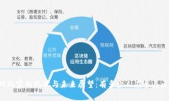 区块链游戏玩家的现状与未来展望：有多少人在