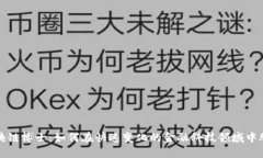金融区块链博士：如何在快速变化的金融科技领