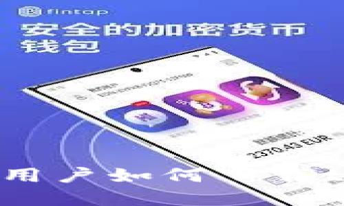 baoti荣耀手机用户如何下载tpWallet全攻略