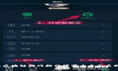 2023年区块链游戏排行榜前十名及其特点解析