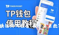 2023年最新区块链游戏推荐：探索未来数字娱乐的