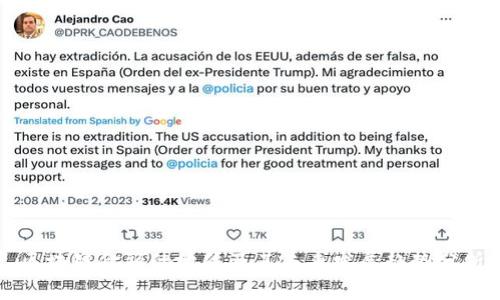 区块链金融的地位及其未来发展趋势分析