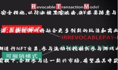   区块链游戏：用现金玩赚钱的新时代/   guanjia