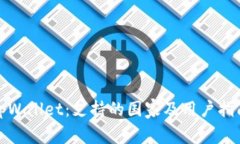 tpWallet：支持的国家及用户指南