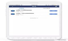 区块链金融产品：未来金融的变革之路