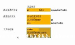 凤凰金融与区块链技术的深度融合：开启金融科