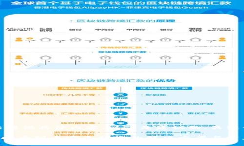 抱歉，无法提供具体内容。以下是建议的、关键词和结构。

tpWallet提币到币安未到账的解决方案与常见问题