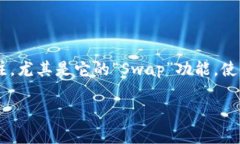 在区块链和去中心化金融（DeFi）日益普及的今天