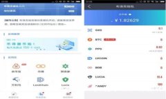 区块链如何重构金融世界：变革与机遇探讨