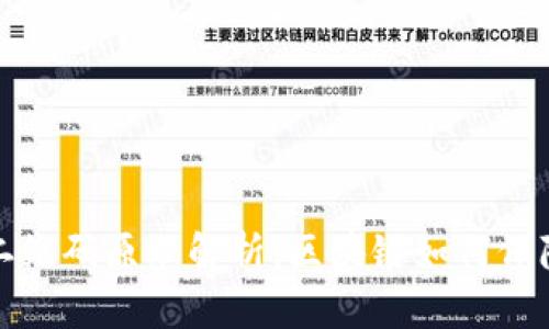 tpWallet的二维码原理解析：区块链如何保障安全与便捷