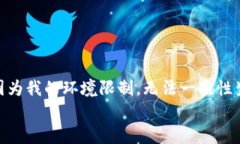 根据您的需求，我将为您生成一个符合标准的、