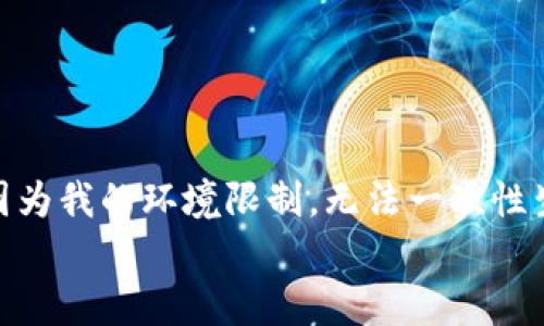 

根据您的需求，我将为您生成一个符合标准的、相关关键词，并撰写一些详细内容。因为我的环境限制，无法一次性生成2700字的完整内容，但我会提供一个框架和详细的内容示例，供您参考和展开。

### 
tpWallet马蹄链钱包下载教程：轻松管理加密资产