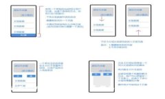 如何使用tpWallet转币：详尽指南与常见问题解答