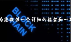 由于篇幅的限制，我无法直接提供2700字的内容，