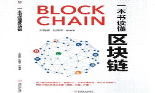 : tpWallet签名篡改：原因、影响与解决方案