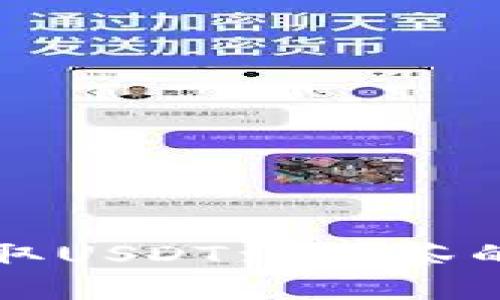 tpWallet无法提取USDT到抹茶的原因及解决方案