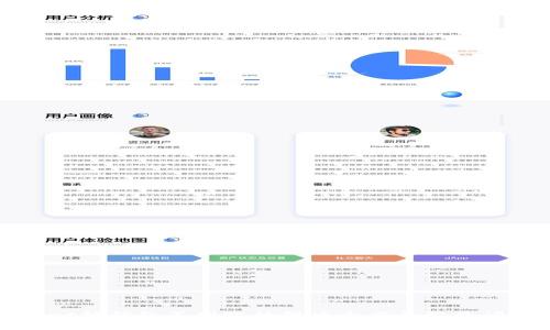 tpWallet转钱包不到账的解决方案与常见问题解析