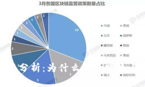 TP冷钱包安全性分析：为什么不会跑路与如何防范风险