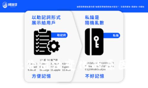 币转到tpWallet价值没变化的原因分析与解决方法