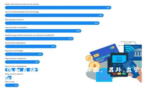 biao ti/biao ti最专业的区块链金融分析与应用指南/biao ti

区块链,金融科技,去中心化,数字货币/guanjianci

引言
随着互联网技术的飞速发展，区块链作为一种新兴的分布式账本技术，正在逐渐改变金融行业的格局。区块链金融的崛起，不仅推动了传统金融体系的变革，也为新型金融产品和服务的创新提供了无限可能。在这篇文章中，我们将深入探讨区块链金融的基本概念、应用场景、挑战与未来趋势，以及一些常见的相关问题，以期为读者提供全面的理解和启发。

1. 什么是区块链金融？
区块链金融，顾名思义，是结合区块链技术与金融服务的一个领域。区块链是一种公开透明、去中心化的数字账本技术，能够安全地记录交易信息，并且所有的交易信息都不可篡改。因此，区块链在金融领域的应用能够极大地提高交易效率、降低成本和风险。
在区块链金融中，常见的应用包括数字货币、智能合约、去中心化金融（DeFi）、供应链金融等。数字货币如比特币、以太坊等，已经被广泛接受并逐渐应用于实际交易中。智能合约使得合约的执行自动化，无需中介，极大地提升了合约的执行效率。去中心化金融则通过建立无需传统金融机构的借贷、交易、保险等服务平台，鼓励了用户的参与。

2. 区块链金融的优势
区块链金融相比传统金融在多个方面展现出明显的优势：
ul
li透明性：区块链提供了一个公开透明的交易记录，所有用户都可以查看历史交易记录，从而增强了系统的透明度和信任度。/li
li安全性：数据在区块链上是加密存储的，且通过分布式网络进行验证，降低了篡改和欺诈的风险。/li
li降低成本：去掉中介环节减少了交易成本，用户可以直接进行交易，银行等传统金融机构的费用可以大幅减少。/li
li高效性：区块链支持实时交易和结算，资金的流转速度比传统金融体系快得多。/li
li包容性：区块链金融能够服务于全球任何地方的用户，尤其是那些在传统金融体系中无法获得服务的人。/li
/ul

3. 区块链金融的应用场景
区块链金融的应用场景异常丰富，以下是几个典型的应用
ul
li数字货币：比特币、以太坊等数字货币已经被越来越多的商家接受，并用作交易的一种方式。/li
li智能合约：许多金融服务，如贷款、保险等，通过智能合约可以实现自动化执行，减少欺诈和失误风险。/li
li去中心化金融（DeFi）：通过区块链构建的金融平台，用户可以直接进行借贷、存款、交易等金融活动，无需中介。/li
li供应链金融：区块链技术帮助企业在供应链中提高透明度，确保各方信息的真实性，并降低融资成本。/li
li跨境支付：传统的跨境支付流程繁琐而慢，而区块链技术能够加速这一过程，降低费用。/li
/ul

4. 区块链金融面临的挑战
尽管区块链金融展现出巨大的潜力，但在实际应用中仍面临不少挑战，包括：
ul
li监管问题：由于区块链的去中心化特性，各国的监管政策尚未统一，可能会影响区块链金融的发展。/li
li技术成熟度：区块链技术仍在不断发展中，安全性、扩展性等问题依旧需要解决。/li
li用户接受度：尽管越来越多的人对区块链金融有所了解，但仍有许多人对其缺乏信任，用户教育亟需加强。/li
li市场竞争：区块链金融的快速发展吸引了大量的投资与参与者，竞争日益激烈。/li
/ul

5. 区块链金融的未来趋势
展望未来，区块链金融有以下几个可能的发展趋势：
ul
li与传统金融的融合：未来，区块链技术将与传统金融服务进行深入融合，形成新的金融生态系统。/li
li更多的行业应用：随着技术的成熟，区块链将不仅局限于金融行业，还将在医疗、物流、房地产等行业得到广泛应用。/li
li金融科技的进一步发展：人工智能、大数据等技术也将与区块链相结合，推动金融服务的智能化转型。/li
li可持续金融：区块链可以为环境、社会和治理（ESG）提供透明的基础设施，推动可持续金融的发展。/li
/ul

常见问题解答

问题一：区块链金融如何影响传统金融机构？
区块链金融的出现对传统金融机构造成了一定的冲击。首先，区块链金融去除了中介的角色，降低了金融交易的成本，这让传统银行不得不考虑重新审视本身的经济模式和服务策略。
其次，区块链的透明性和安全性使得许多用户开始探索更便捷的金融服务，这对传统银行的客户基础构成了威胁。用户的流失意味着传统银行可能面临客户的减少，从而影响其收益。
然而，区块链金融并不是要完全取代传统金融机构。许多银行和金融机构如今正在积极探索与区块链技术的结合，以便利用其优势来提升自身服务。例如，很多银行已经在研究数字货币的发行和交易系统，从而保持竞争力。

问题二：去中心化金融（DeFi）有哪些应用？
去中心化金融（DeFi）是一种利用区块链技术构建的金融应用生态。与传统金融相比，DeFi平台允许用户直接进行融资、借款、交易等，无需依赖中心化的金融机构。DeFi的主要应用场景包括：
ul
li借贷平台：用户可以通过DeFi平台轻松进行借贷，通常只需提供加密资产作为抵押。而且利率通常由市场供需决定，透明且灵活。/li
li去中心化交易所（DEX）：用户可以在DEX上直接交易各种加密货币，无需中央机构的托管，保障了用户的资产安全。/li
li流动性挖掘：用户在DeFi平台提供流动性时，可以通过挖矿机制获得额外的收益，吸引了大量投资者参与。/li
li保险协议：某些DeFi平台提供去中心化的保险服务，用户可以为其资产投保以防范潜在的风险。/li
/ul

问题三：区块链会影响到现有的监管机制吗？
区块链的去中心化特性给现有的监管机制带来了挑战。传统金融监管机构往往依据中心化的框架来进行监控和管理，但区块链系统的去中心化管理模式使得监管变得复杂。
监管机构需要与技术专家合作，重新考虑和设计监管框架，以更好地适应区块链技术所带来的新挑战。这可能涉及到对透明性、用户合规性、数据安全性等方面的关注。
在某些情况下，监管机构也可能面临失去对特定虚拟资产或网络的控制，但这同时也可能促使他们发展创新的监管方式，采用更适应数字资产的监控手段，比如实时监控交易流动、智能合约审计等。

问题四：区块链金融的安全性如何保障？
区块链金融的安全性是用户关注的重要问题。虽然区块链本身具有很高的安全性，但在实际应用中，仍存在不少潜在风险。为了保障区块链金融的安全性，可以从以下几个方面入手：
ul
li智能合约审计：智能合约代码的漏洞可能导致资产的损失，因此在部署智能合约之前，进行专业的安全审计非常重要。/li
li私钥管理：用户对其私钥的管理至关重要，私钥泄露可能导致资产丢失。因此，用户需采用安全措施，如硬件钱包等，保护私钥。/li
li安全教育：提高用户的安全意识，帮助他们识别各种潜在的网络钓鱼或欺诈行为，非常重要。/li
li多重签名： 通过采用多重签名机制，可以增加资金移动的安全性，增强资产转移的安全保障。/li
/ul

问题五：未来区块链金融将如何发展？
展望未来，区块链金融领域的变化将会更加迅速。技术的不断进步和应用成本的降低，将使得更多的企业和个人参与到区块链金融的生态中。
未来，智能合约的应用将更为广泛，能够支持更多复杂的金融交易和协议。同时，随着金融科技的不断进步，人工智能结合区块链可以推动金融服务更加智能化和自动化，提升用户的体验。 另外，监管政策也将逐步完善，为区块链金融的发展提供保障。
综上所述，区块链金融不仅仅是一个新的技术概念，而是一个掀起金融行业变革的新动力。随着接受度和应用范围的不断扩大，区块链金融的未来将会拥有无限可能！