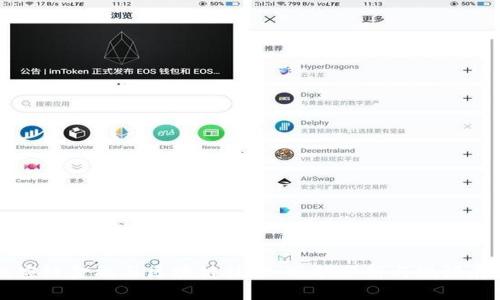 供应链金融与区块链技术：现状分析与规模展望