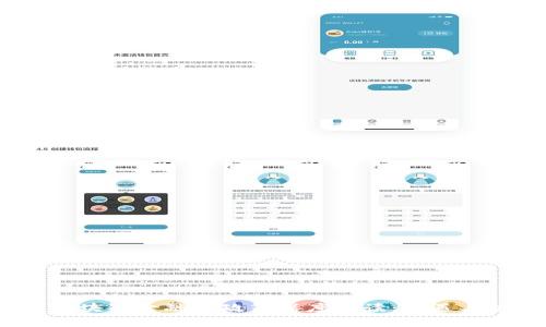 2023年区块链金融新政策深度解读：机遇与挑战并存