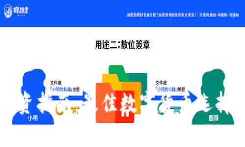 tpWallet投资指南：最佳数字货币选择与风险分析