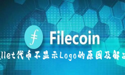 tpWallet代币不显示Logo的原因及解决方法