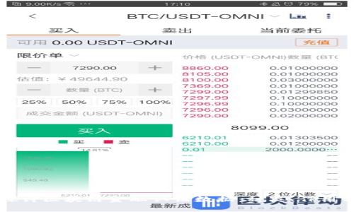 深入探讨区块链金融认证数据：种类、作用与应用